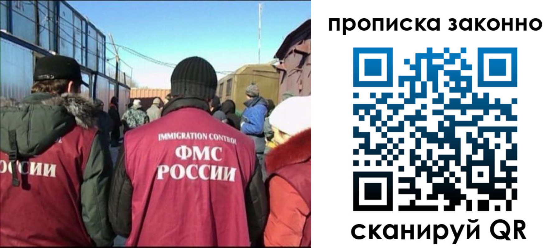 прописка иностранных граждан в Мурино