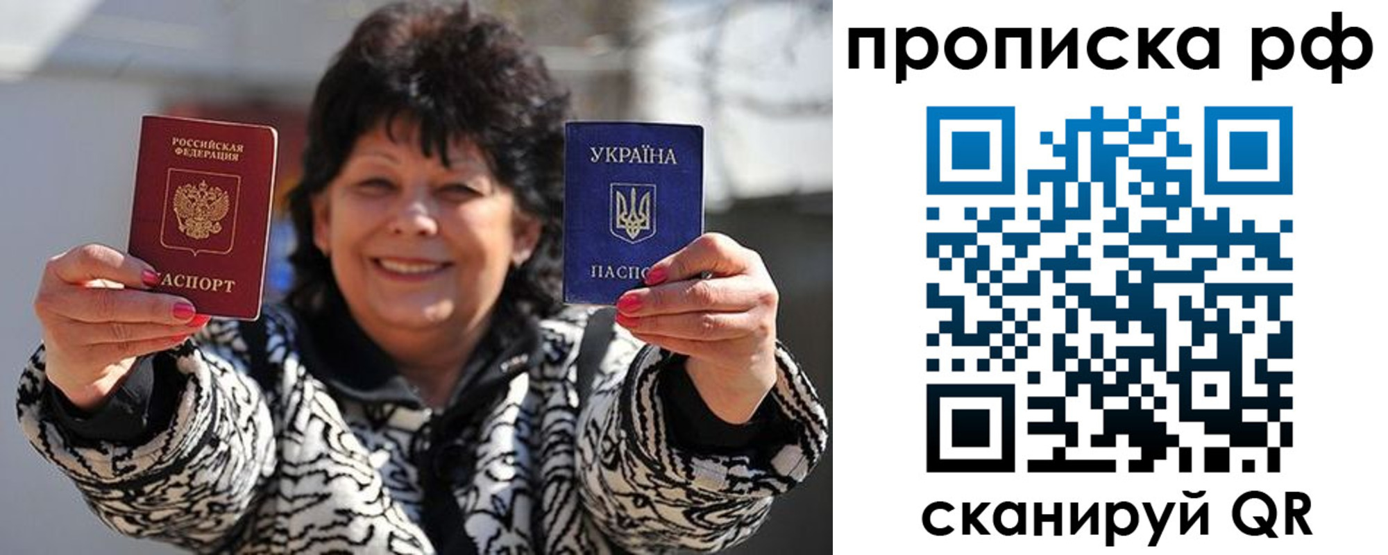 прописка гарантия в Мурино
