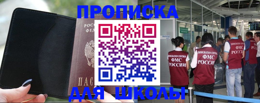 найти адрес прописки в Мурино