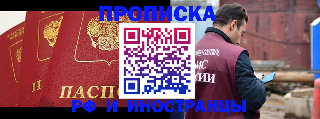 пропишу в квартире в Мурино